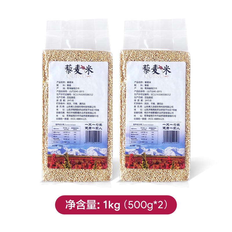 多谷藜品牌的誕生
